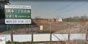 【岡田准一豪邸写真】宮﨑あおいとの自宅・家の住所は世田谷区岡本３丁目？用賀？