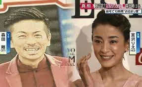 森田剛と宮沢りえとの馴れ初め・出会いは？