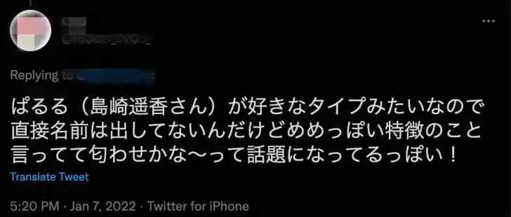 【ぱるるの結婚】島崎遥香の旦那？子供！結婚相手は本当いつ？嘘？子供欲しい？熱愛