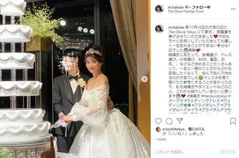 葉加瀬マイの現在？結婚？離婚？出産？千葉雄大？旦那はマイケル？子供を出産