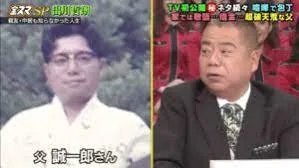 【出川哲郎の父の死因と年齢?】出川誠一郎?実家と家系図は?兄雄一郎生きている?母泰子?58歳祖父金蔵