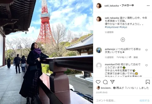 高岡早紀の子供の次男の事件内容?インスタ