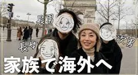 高岡早紀の長男の大学!フランスやパリ?