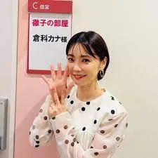 竹野内豊の奥さんと噂された倉科カナとは写真は？