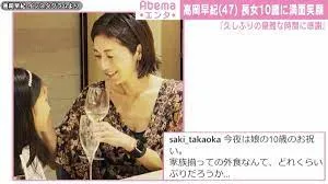 高岡早紀は娘・長女の子育ては自分でやると主張