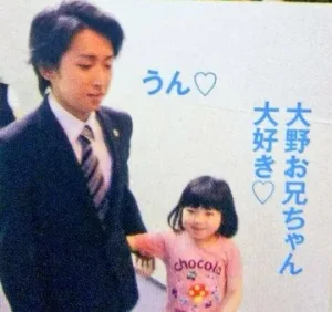 【大野智の結婚発表？】奥さん写真？子供2人目いつ？小林涼子や波瑠と結婚してる大野君を調査