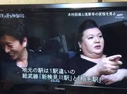 木村拓哉の実家金持ち？写真？住所？両親出身地？キムタク！家系図？柏の葉マンション？レストランを調査