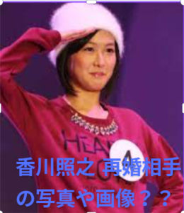 【香川照之は再婚相手】矢部友佳子の顔写真？誰WIKI？年齢？元女優で大学？ホリプロ ？大学を調査