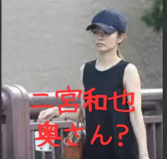 二宮和也の嫁・奥さんと結婚してる伊藤綾子の画像？年齢