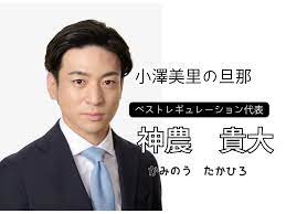 小澤美里（おざみ）と旦那の結婚の理由は？年収や年齢や職業仕事を調査